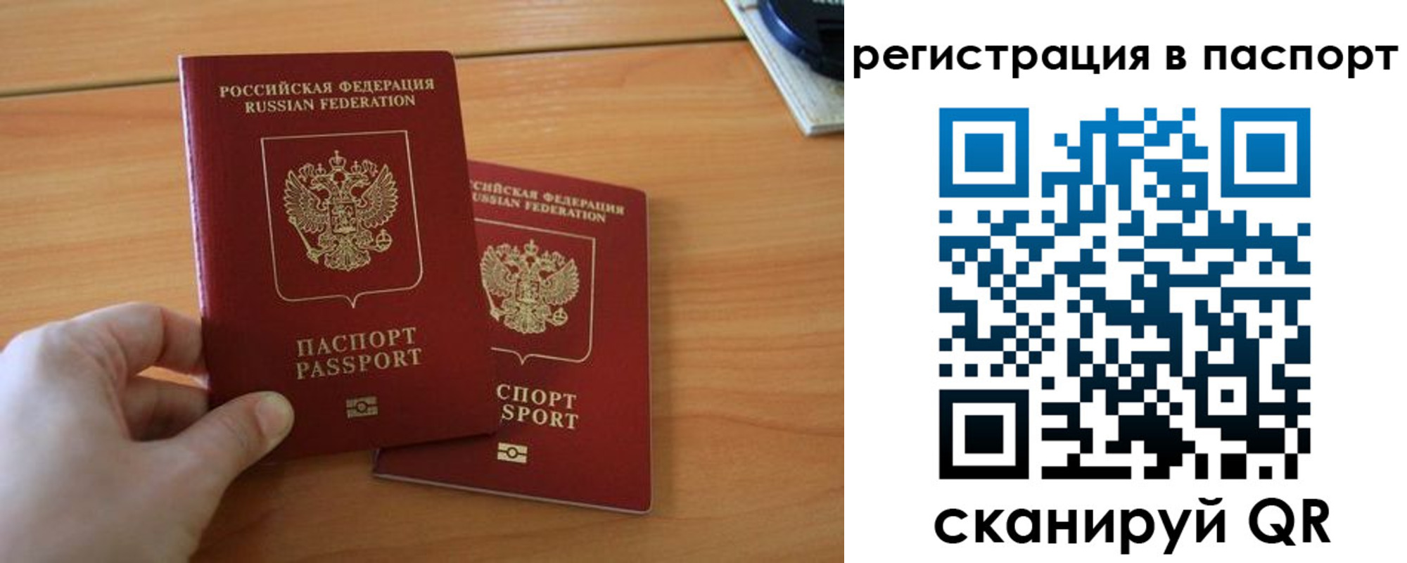 пропишу в квартире в Миассе