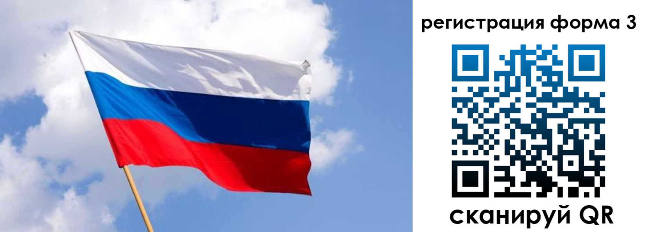 прописка для кредита в Миассе