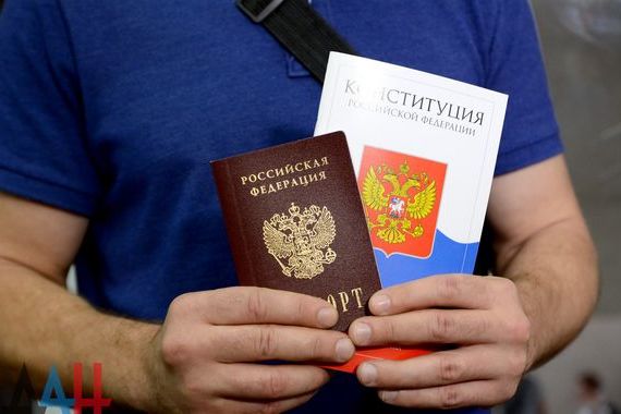 прописка в Миассе